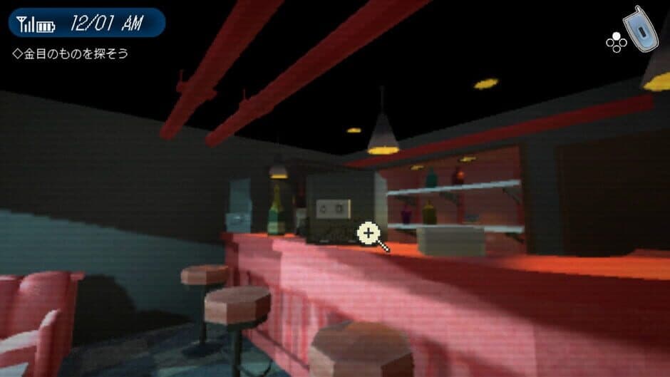 1999Tokoyo Building screenshot 3