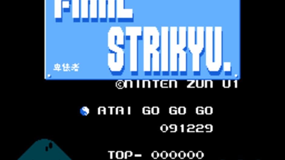 Final Strikyu screenshot 1