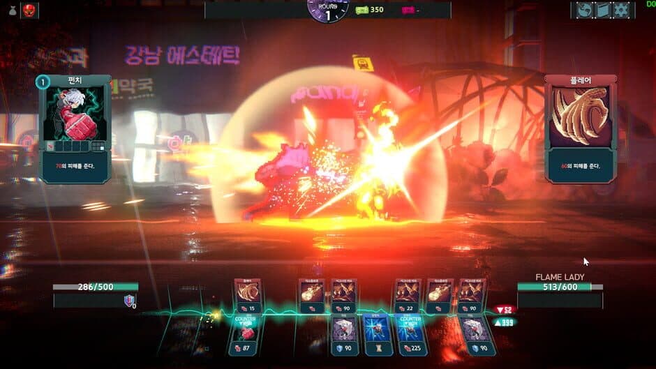 Chrono Seoul screenshot 1