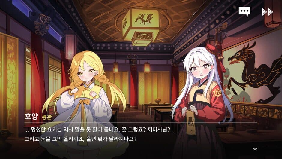 Tales of Yokai Harmony screenshot 4