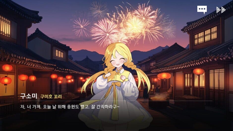 Tales of Yokai Harmony screenshot 3