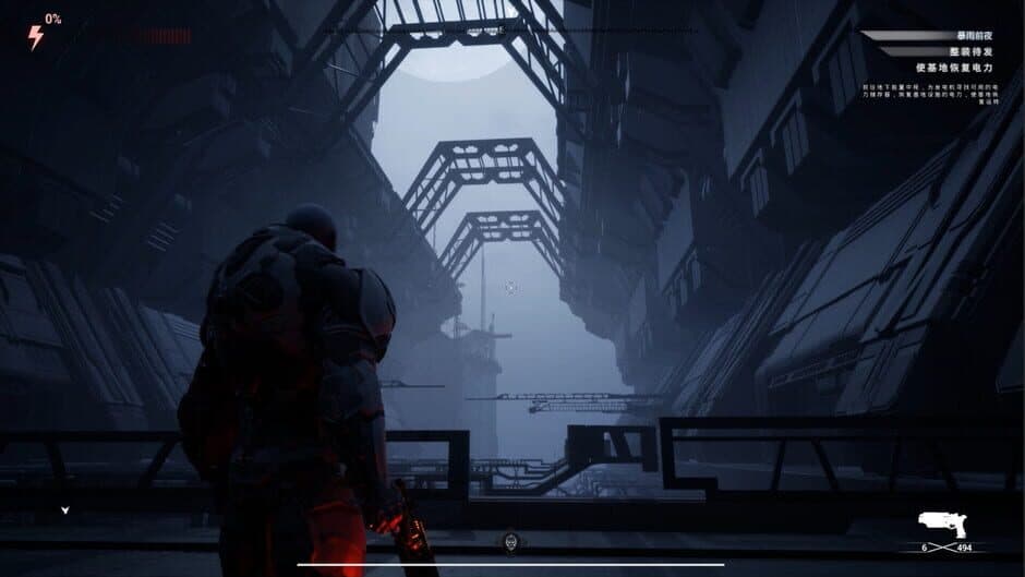 Ainur screenshot 2
