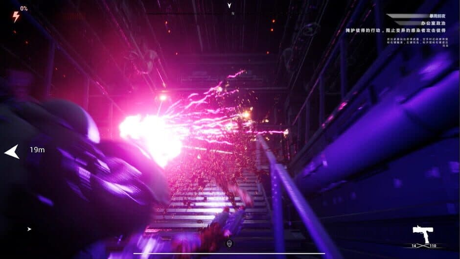 Ainur screenshot 3