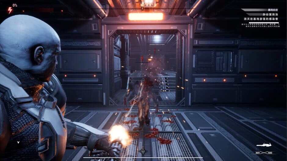 Ainur screenshot 4