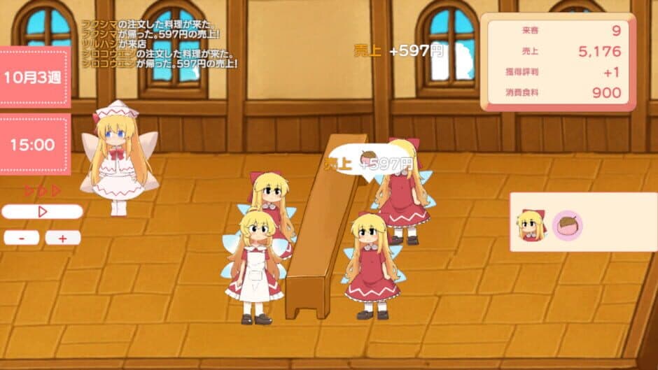 Fairy Sweet Days screenshot 4