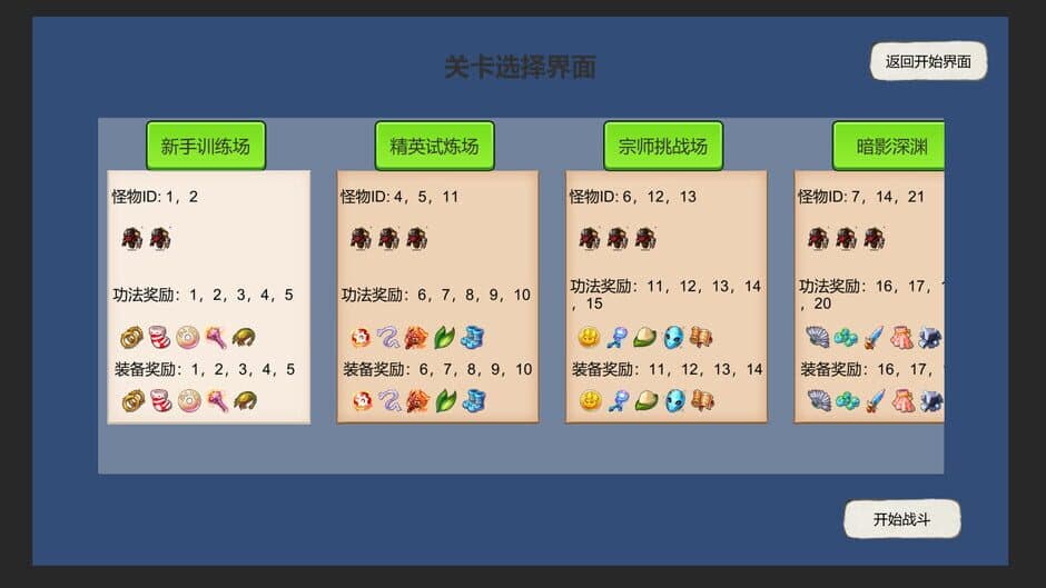 Not Waste Wood screenshot 3