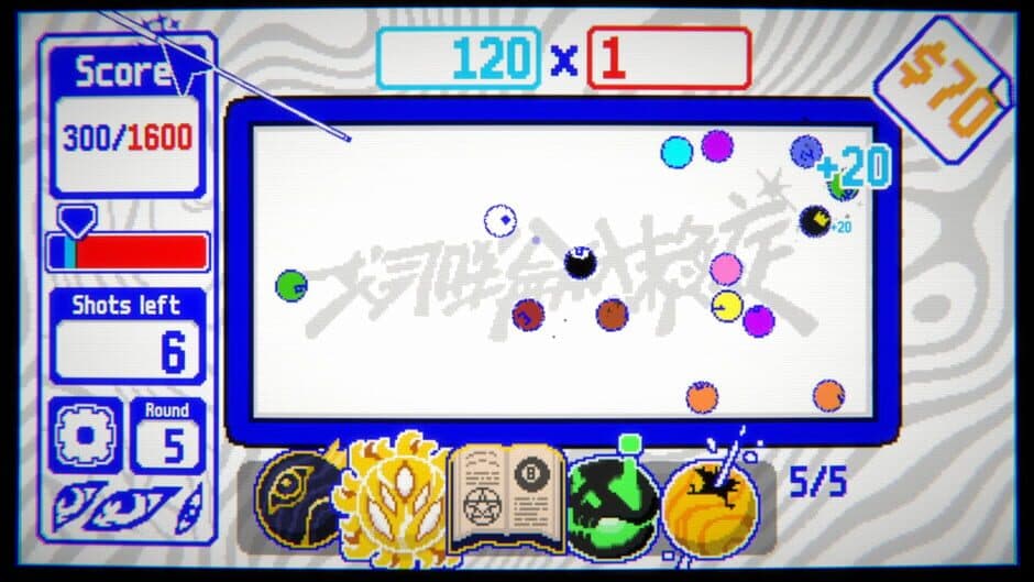 Biryado screenshot 3