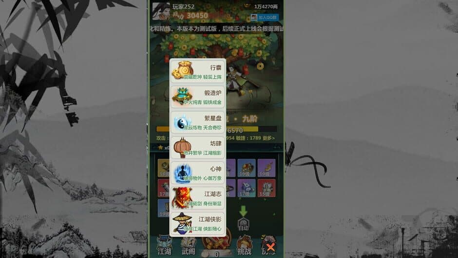 Sword of Ten Thousand Blades screenshot 3