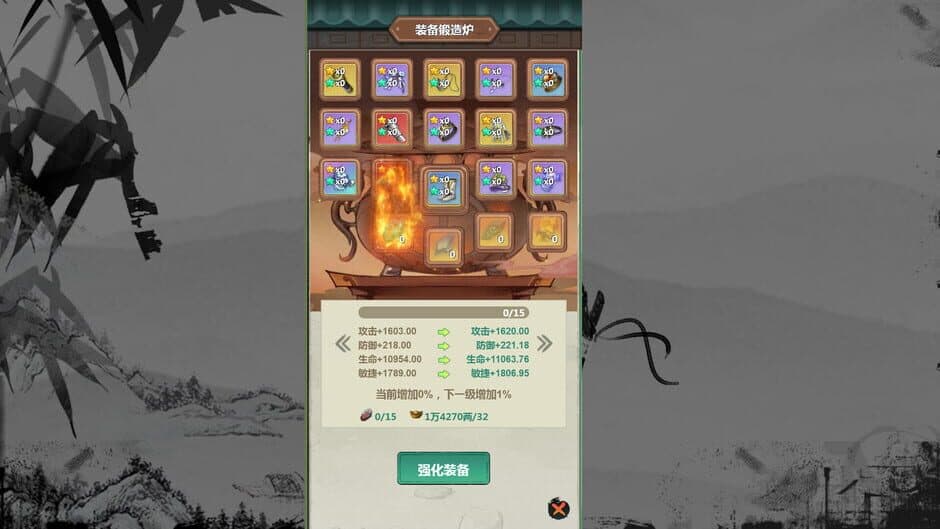 Sword of Ten Thousand Blades screenshot 4