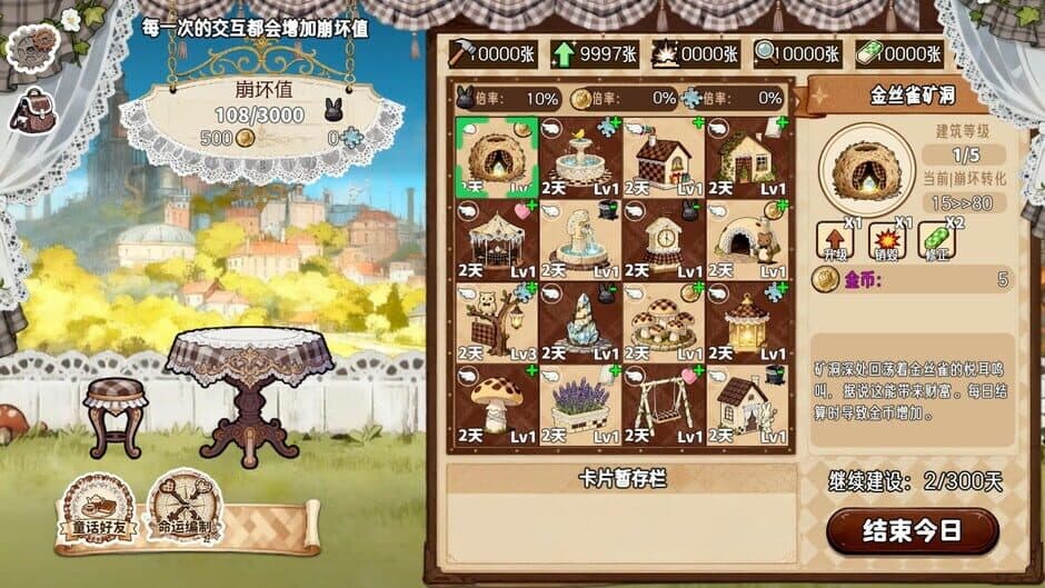As Sweetberry Falls screenshot 2