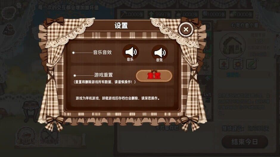 As Sweetberry Falls screenshot 1