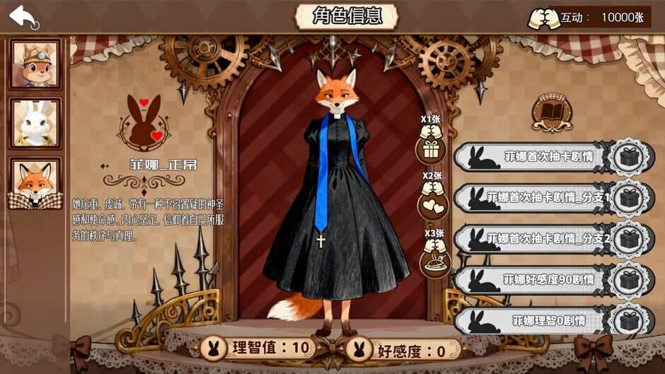 As Sweetberry Falls screenshot 3