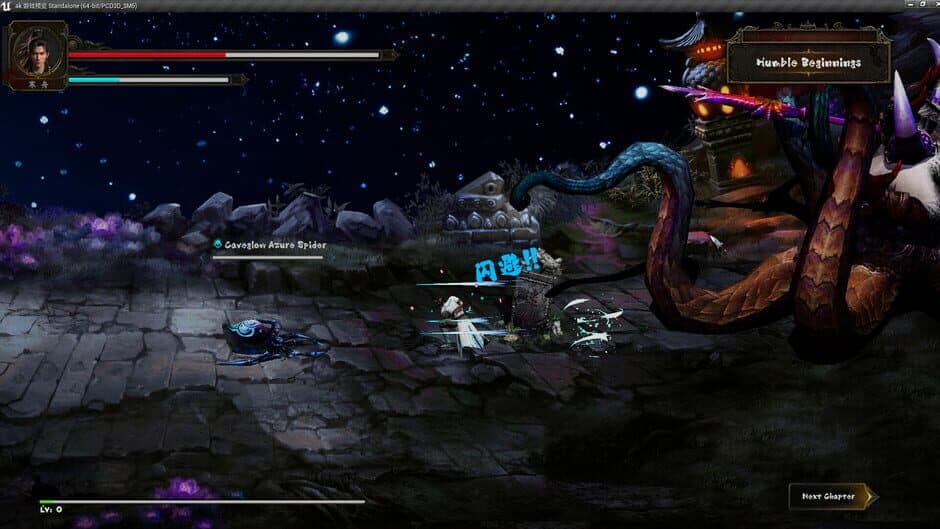 Soulblade: Dawnbreaker screenshot 4