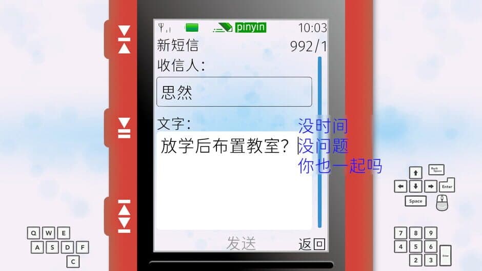 Between the Lines screenshot 3