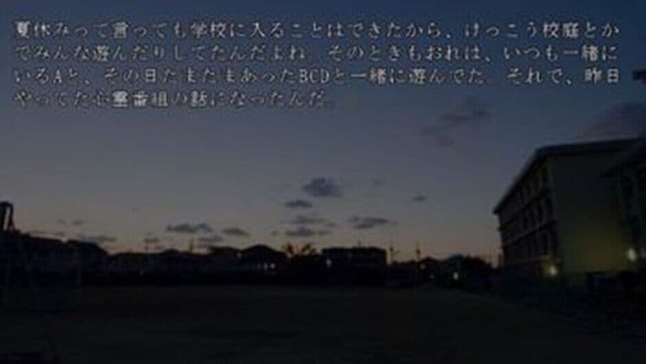 Kari ni A-kun to Shiyou screenshot 1