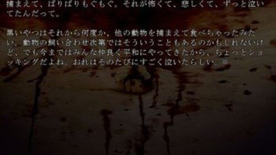 Kari ni A-kun to Shiyou screenshot 2
