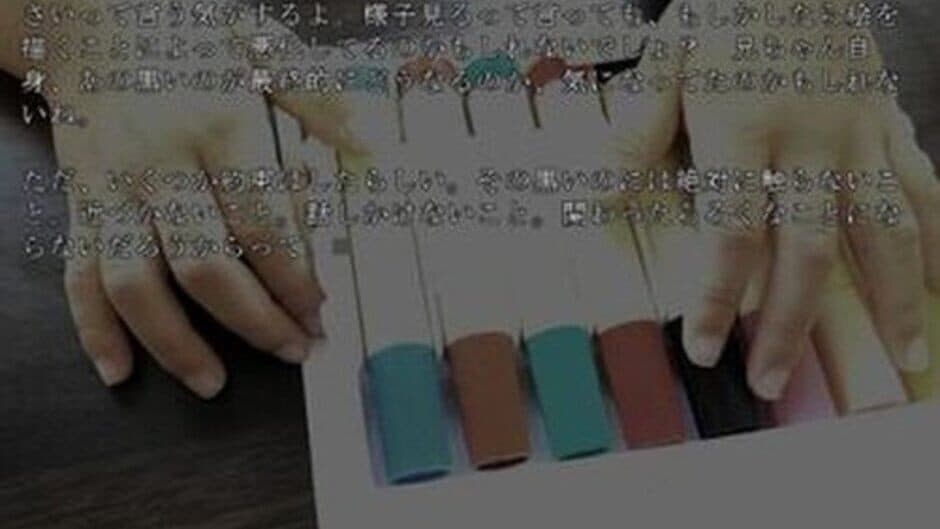 Kari ni A-kun to Shiyou screenshot 3