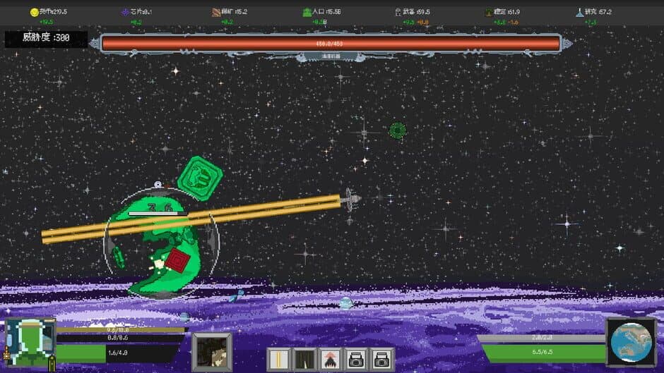 Defense of the Earth screenshot 2