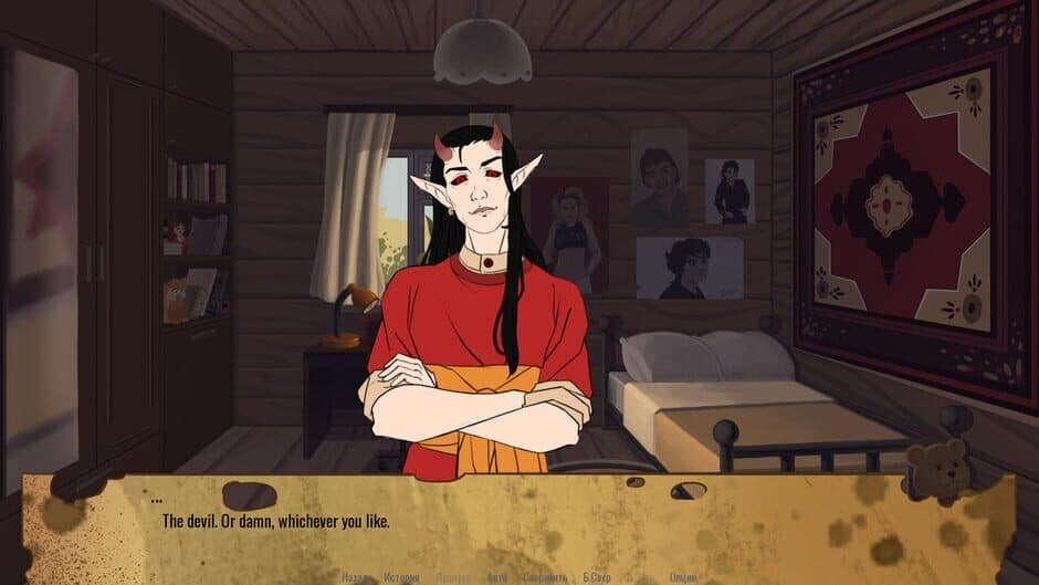 Evil Eye screenshot 3