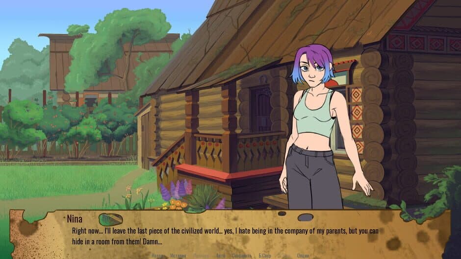 Evil Eye screenshot 4