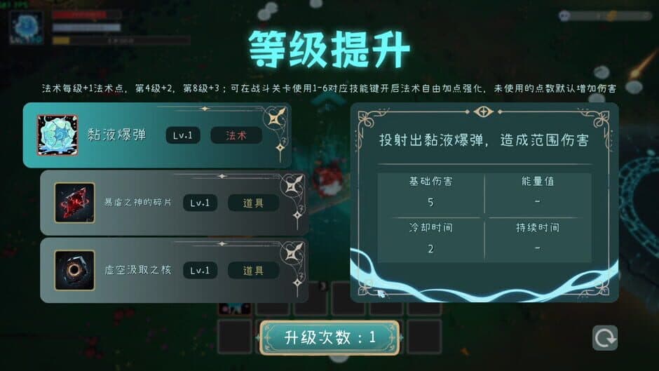 Slime Battle screenshot 3