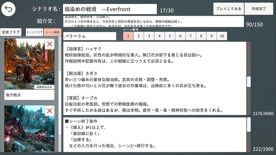 Eternal Hand screenshot 2