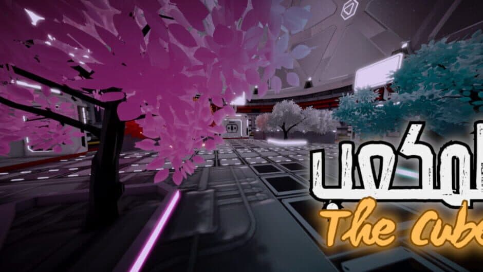 TheCube screenshot 1
