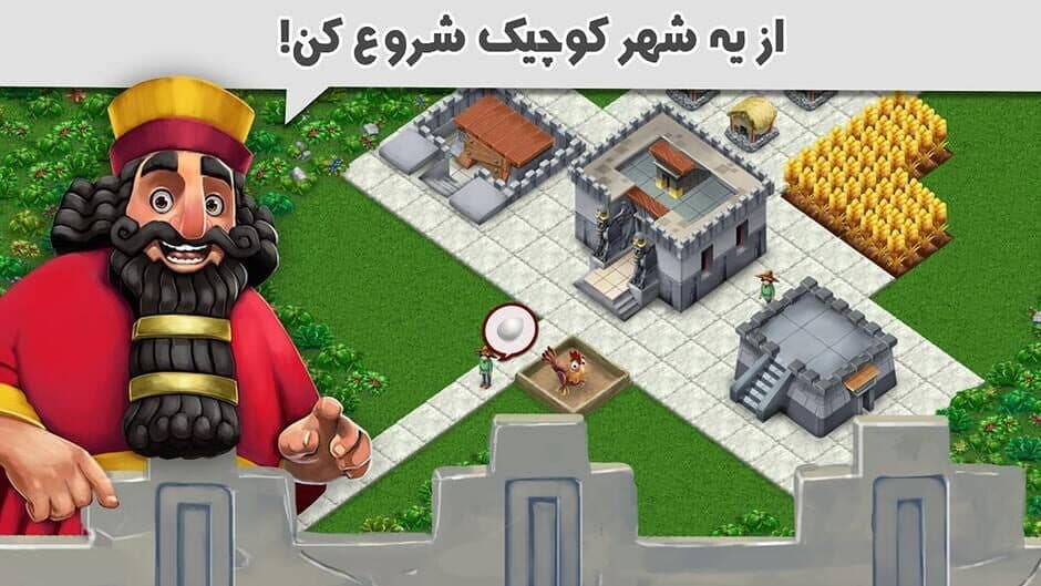 Townscapes screenshot 1