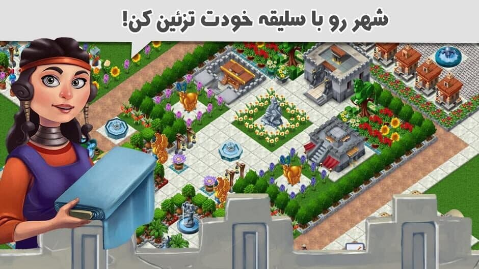 Townscapes screenshot 4