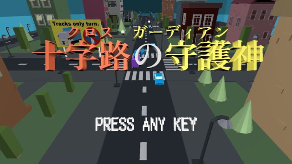 Cross Guardian screenshot 1