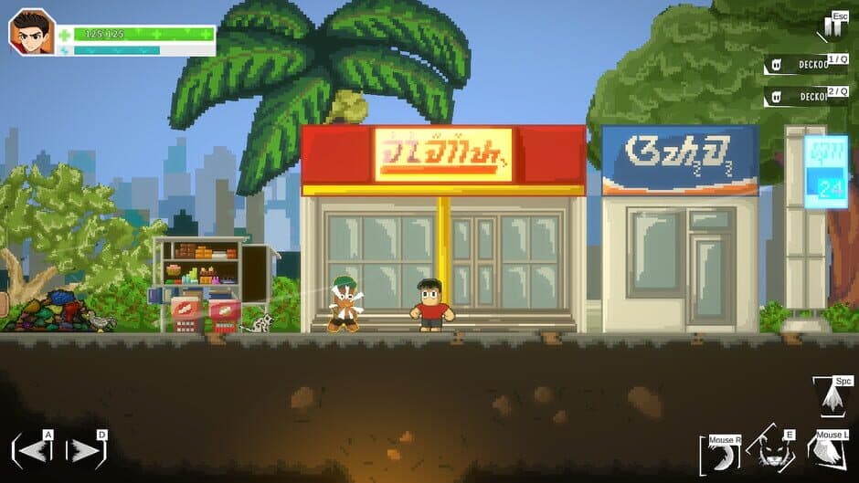 Wandering Maung screenshot 1