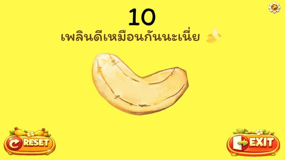 Peel a Banana screenshot 1