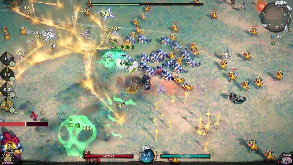 Immortal Rebirth screenshot 2