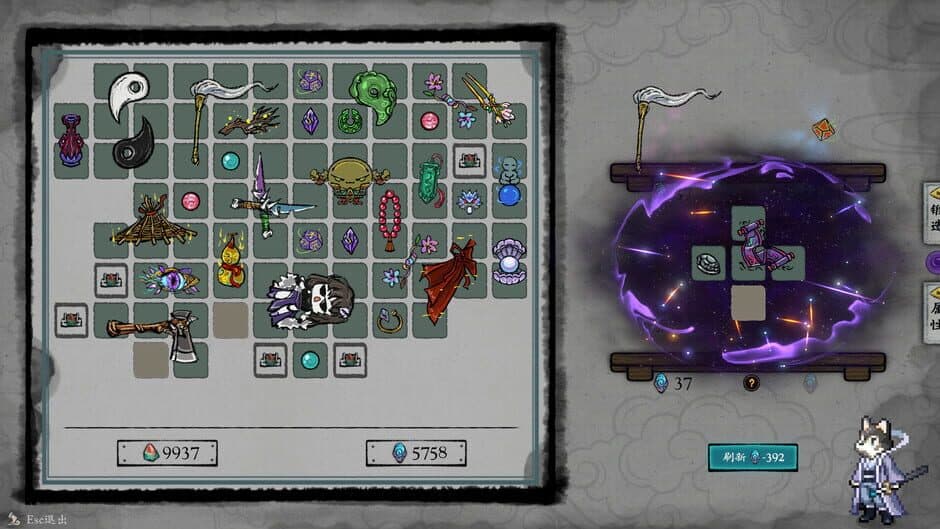 Immortal Rebirth screenshot 4