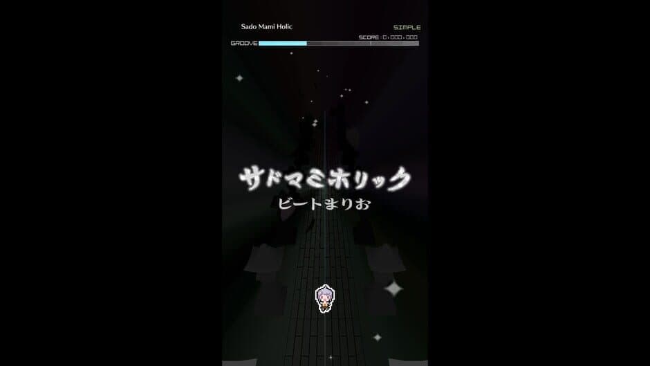 Groove Coaster: Sado Mami Holic screenshot 1