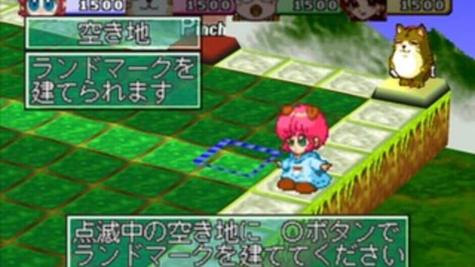 Tower Dream 2 screenshot 1