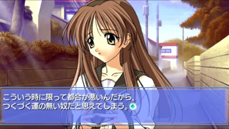 Memories Off screenshot 2