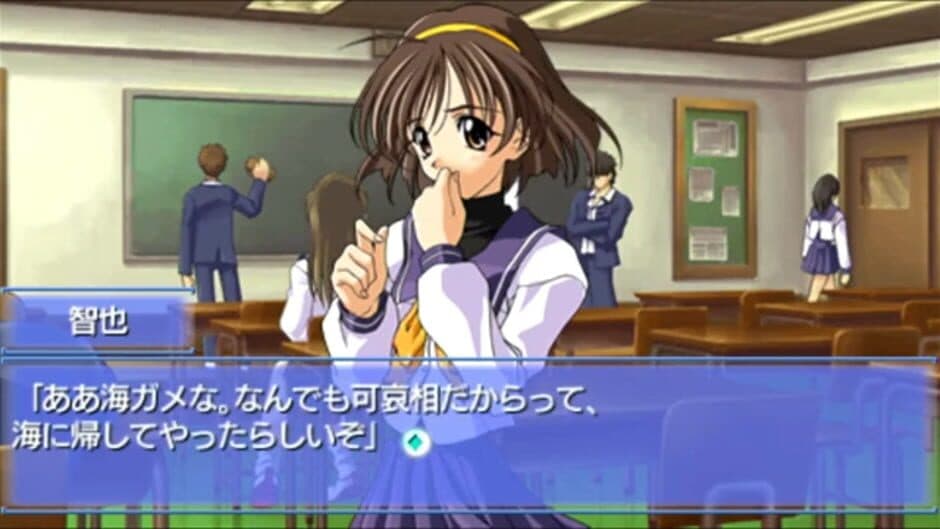 Memories Off screenshot 3