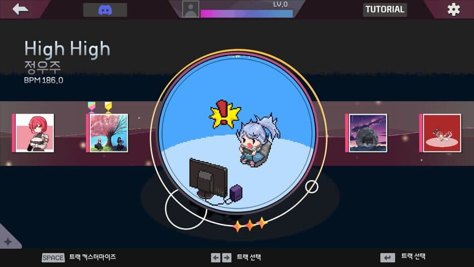Witch's Lounge screenshot 2