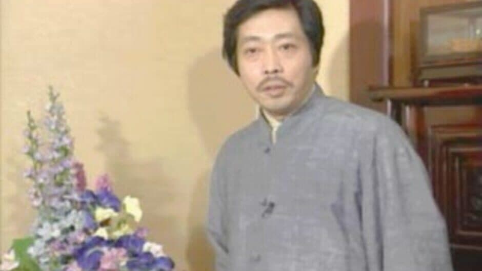Pao Lee Ming Kanshuu: Feng Shui Nyuumon screenshot 4
