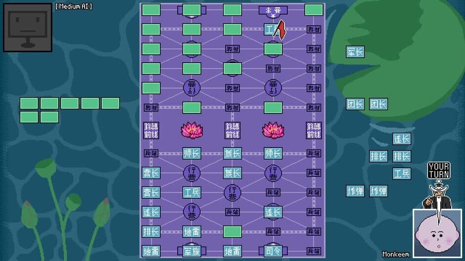 Luzhanqi screenshot 2