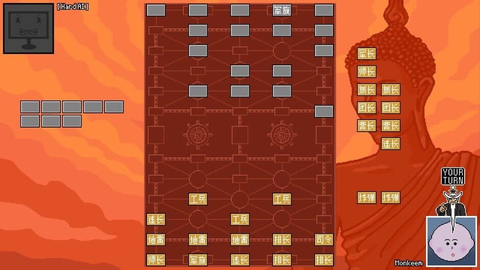 Luzhanqi screenshot 3