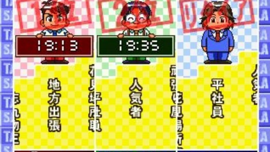 Salary Man Champ Tatakau Salary man screenshot 3