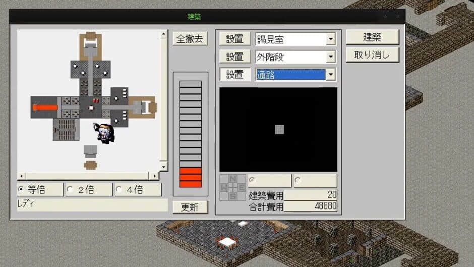 Blitz Strasse screenshot 2