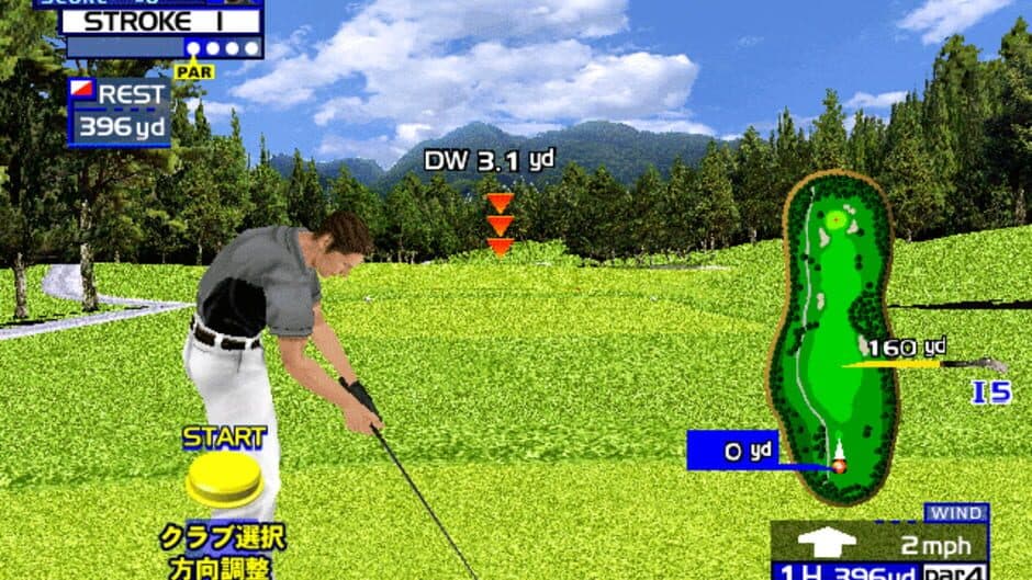Virtua Golf screenshot 2