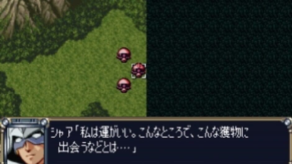 Dai-2-ji Super Robot Taisen screenshot 2