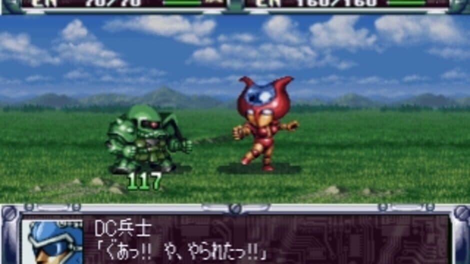 Dai-2-ji Super Robot Taisen screenshot 4