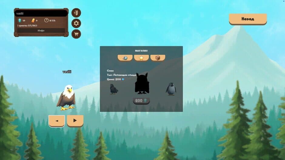 Bird Brigade screenshot 2