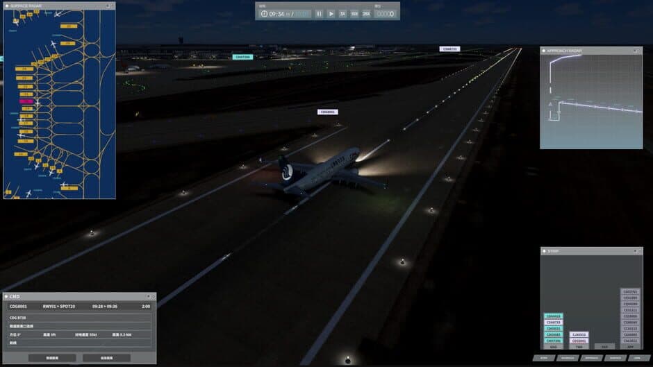 Airport Control 25 screenshot 1