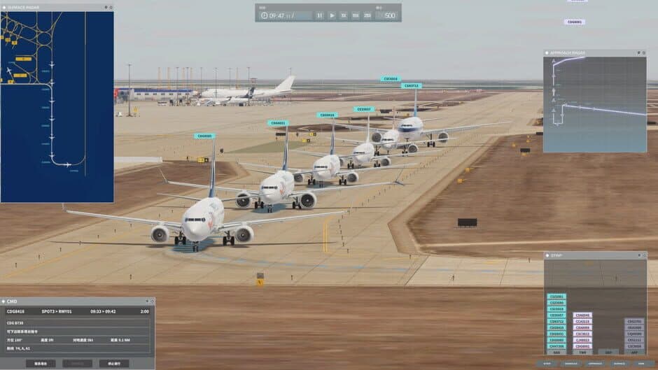 Airport Control 25 screenshot 2
